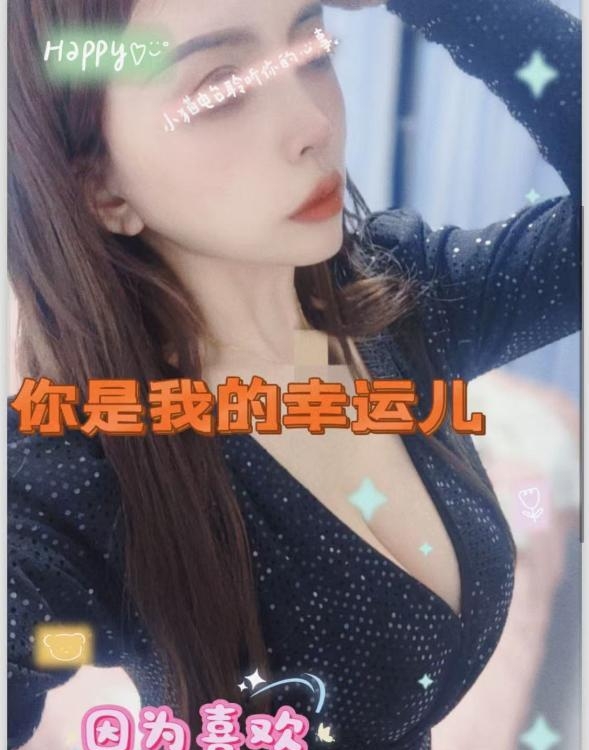 罗湖晶晶