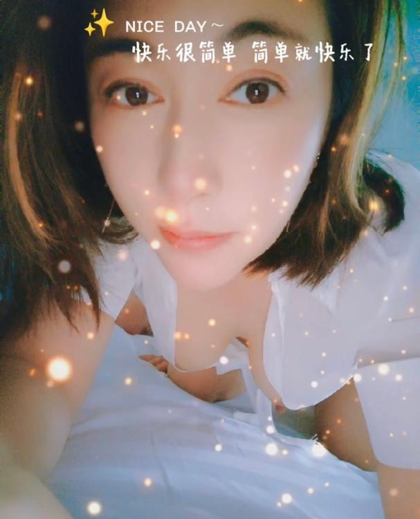 闷骚少妇珠珠