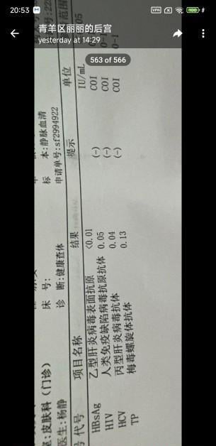 白虎熟妇