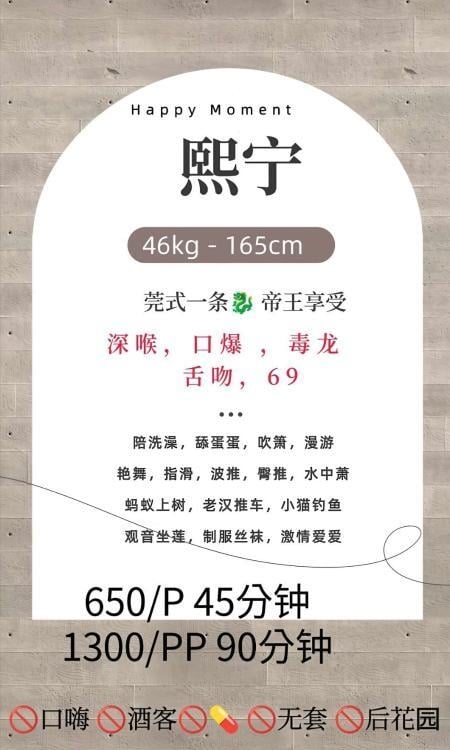 闵行美少妇熙宁
