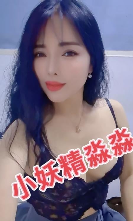 姑苏骚比少妇