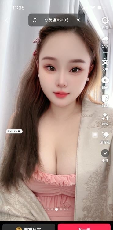 吴中风骚小肉包