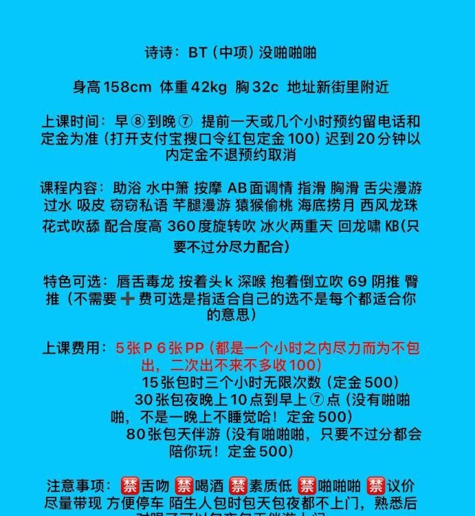 半套诗诗自聊