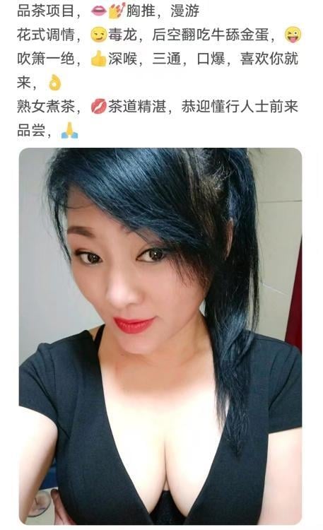 玉祥门三通熟女