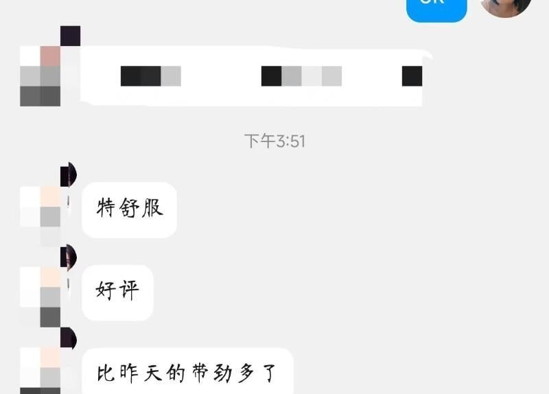 临平本人