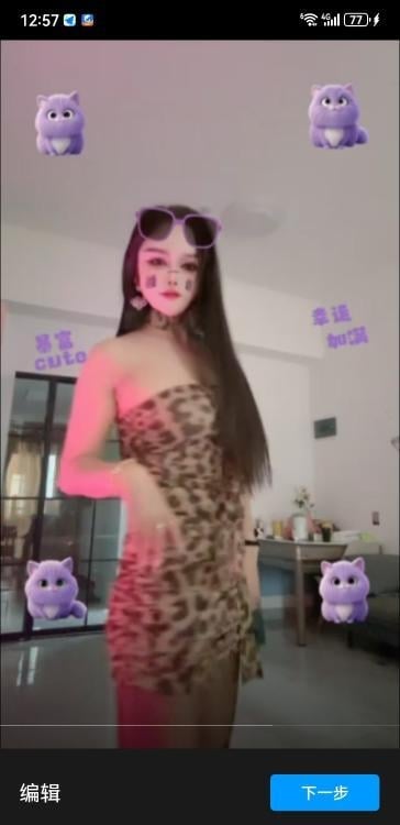 性感御姐