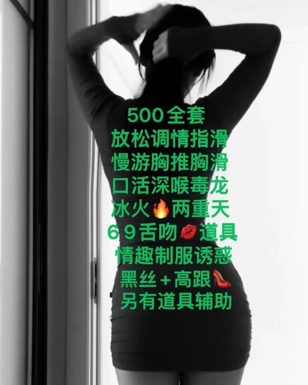 湖塘少妇心怡