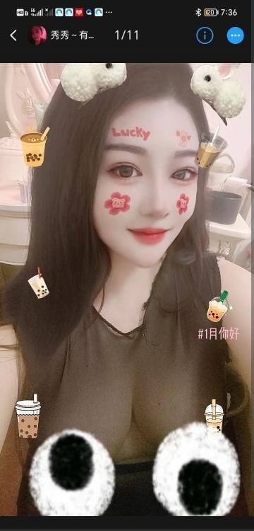 闵行秀秀