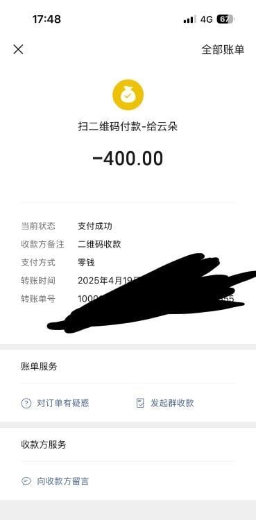 大长腿御姐范云朵