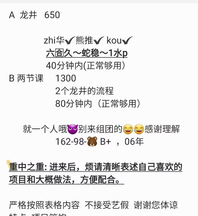 新区懒懒体验记