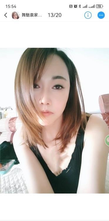 袁家岗舞魅