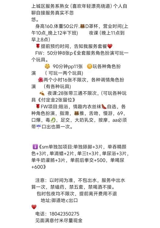 大尺度可三通居家熟女
