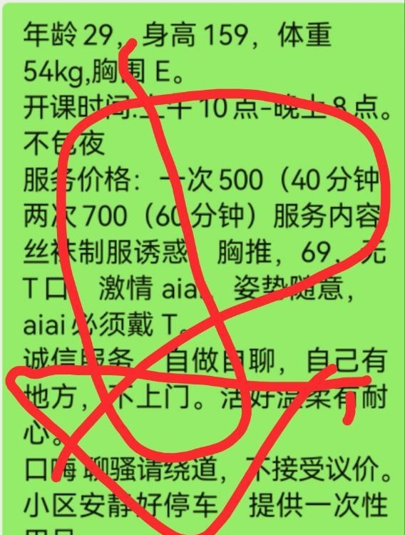 钟楼水多多
