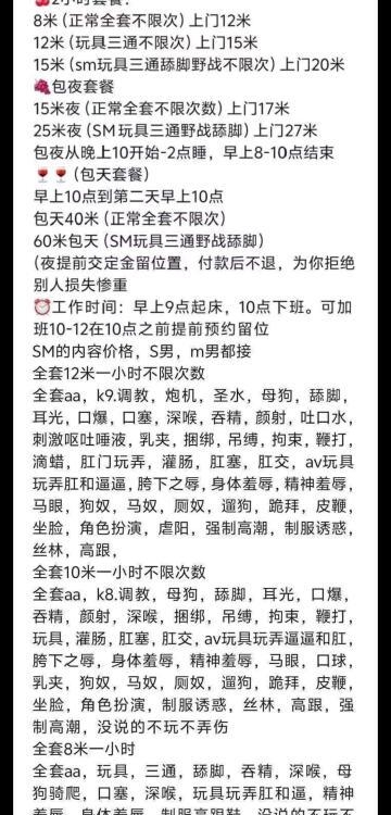 重庆猫老师