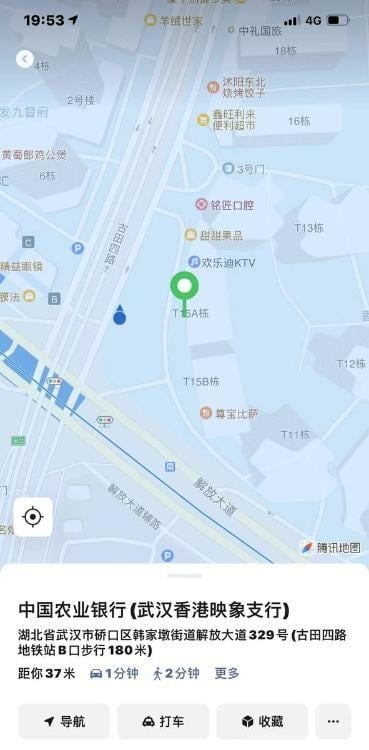 硚口36大E青青