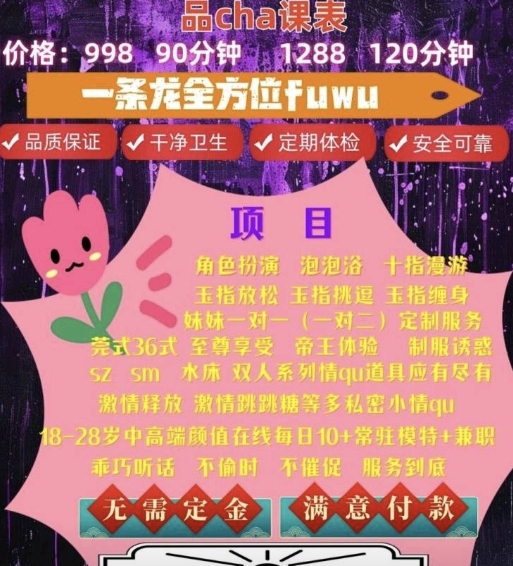 兰州踩雷!!