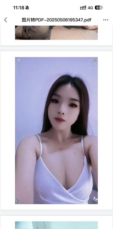 萧山少妇