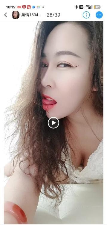 大话南门柔情妹妹