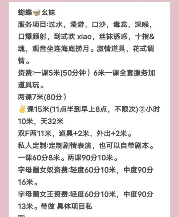 王家湾风骚少妇