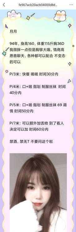 惠山区BBW绮梦
