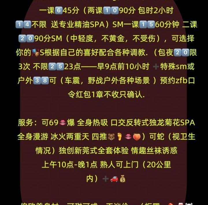 新疆大胸妹