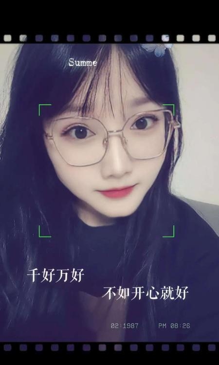 北一环雪儿