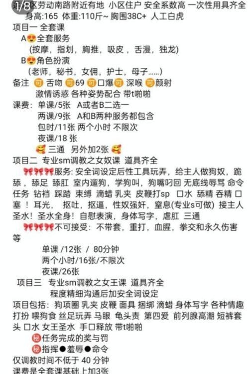 可以sm的少妇