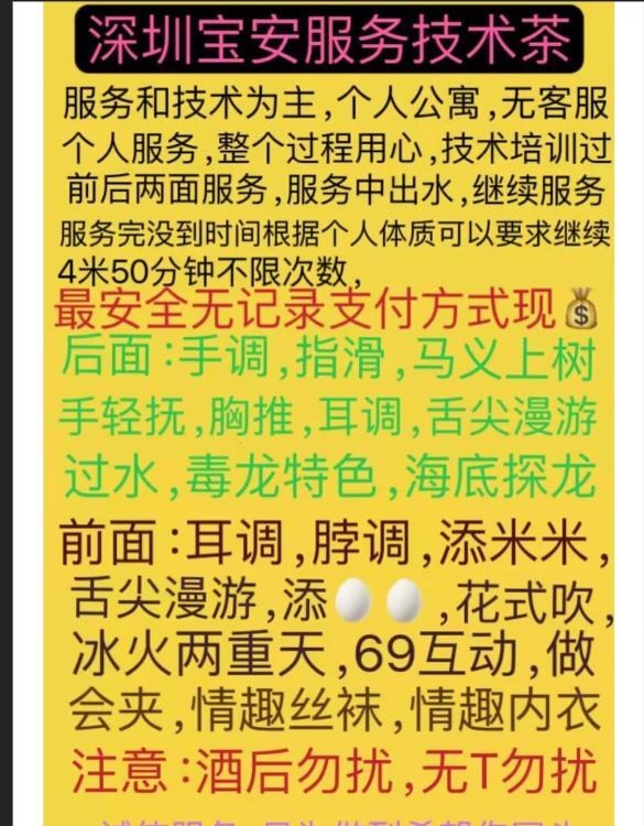 舌尖上的欲火
