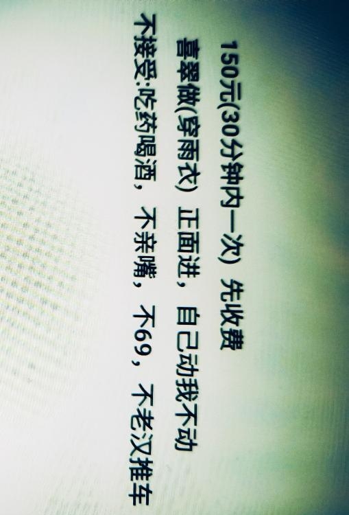沙区大胸女