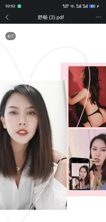 铁西舒畅