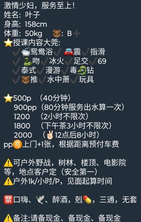 西湖叶子