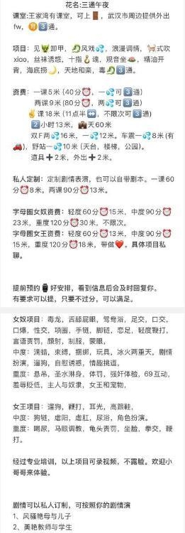 汉阳服务系三通午夜