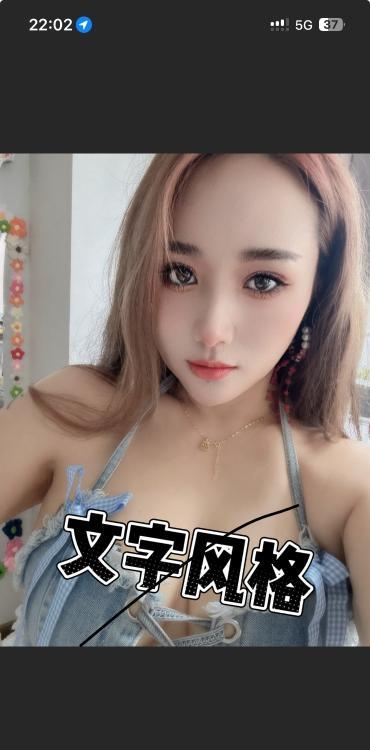 合肥三通然然